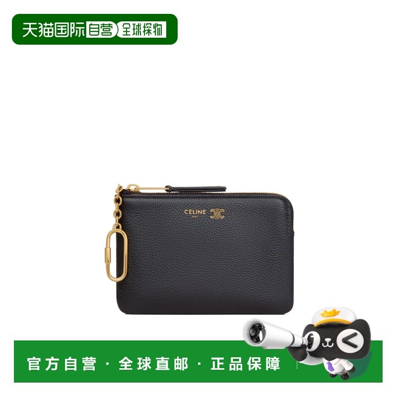 1h可退 香港直邮Celine 拉链钱包 L100K2O54.,运动包/户外包/配件,钱包,淘宝优惠券,粉丝福利购,淘宝优惠卷