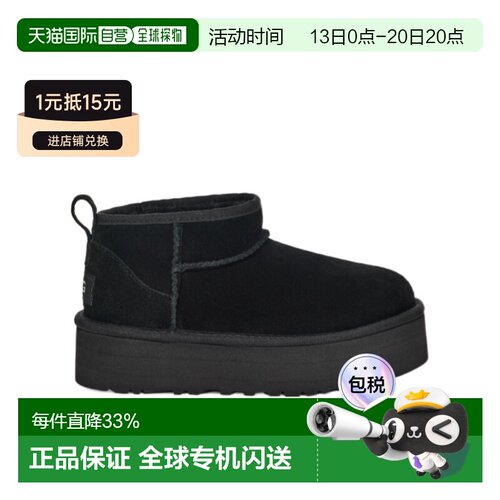 UGG 徽标短筒靴 1157791K正品品牌时尚百【付后1h可退】