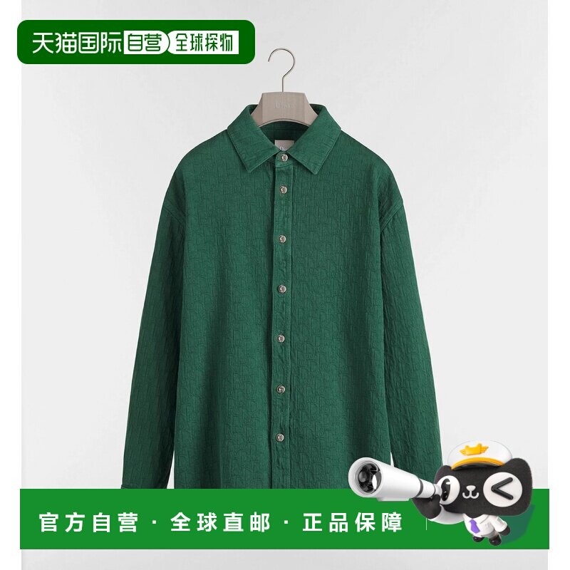 1h可退 香港直邮dior 迪奥 桀傲 男士 绿色棉质牛仔布衬衫 683D58