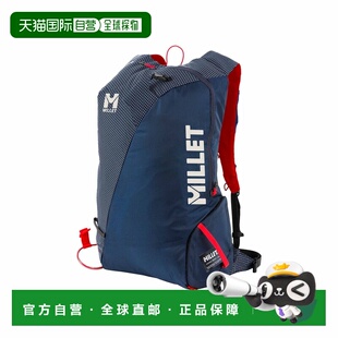 自营欧洲直邮Millet Pierra Ment蓝宝石蓝尼龙登山背包男女通用