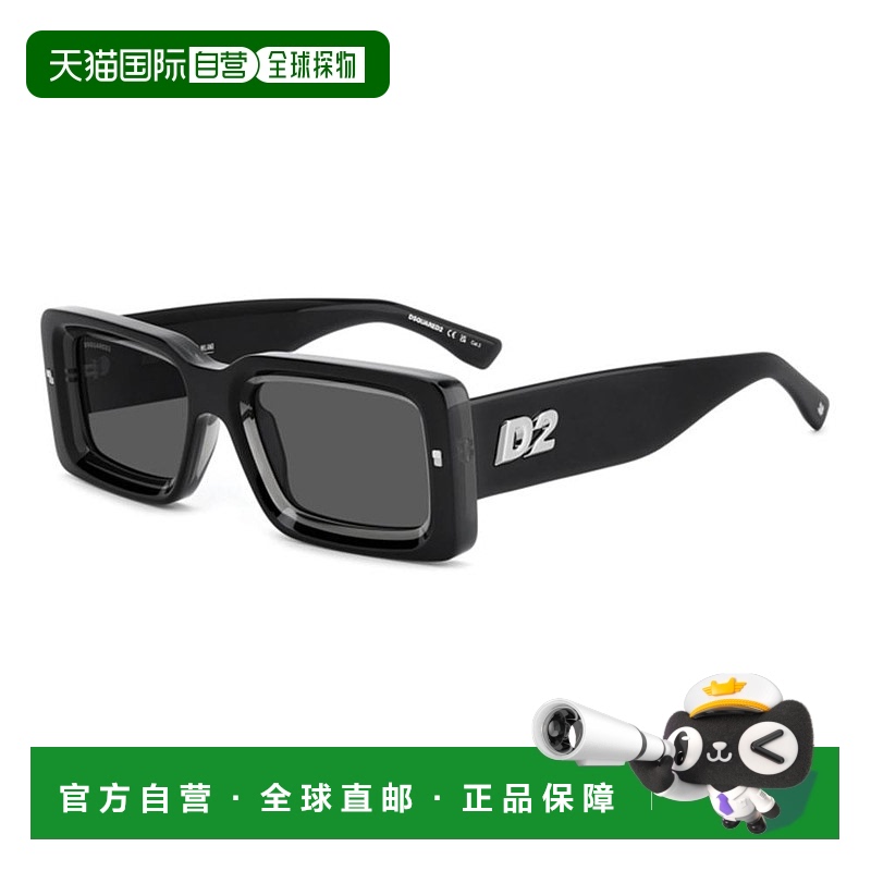 香港直邮Dsquared2 二次方 男士 -sunglasses 太阳镜 D20142S08AI