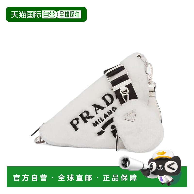 【99新未使用】香港直邮Prada Triangle徽标单肩包 1BH1902EC9VDI