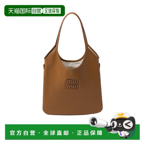 香港直邮Miu Miu logo标识手提包 5BG2312CRWVMLN托特包单肩包