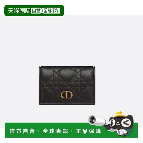 自营 欧洲直邮Dior/迪奥 Caro Glycine钱包卡包 【付后1h可退】
