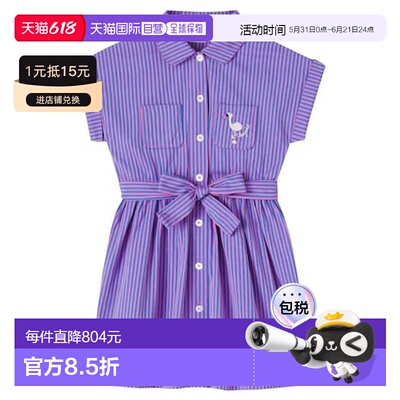 1h可退 香港直邮golden goose 女童 Gisele 条纹棉质衬衫式连衣裙