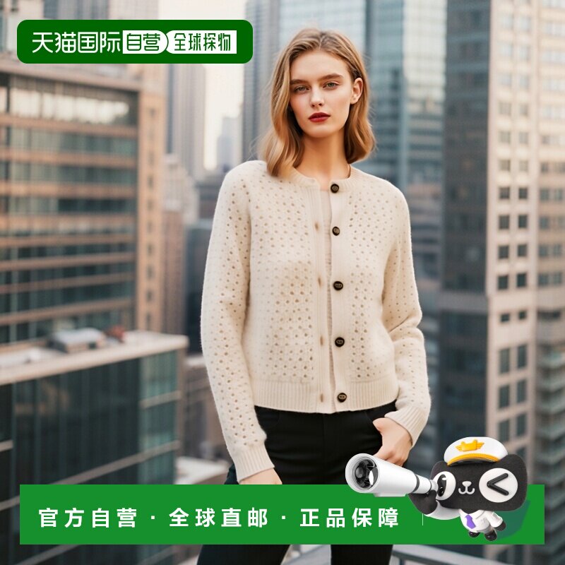 香港直邮Dior 两件式组合针织开衫 514W21A1004迪奥