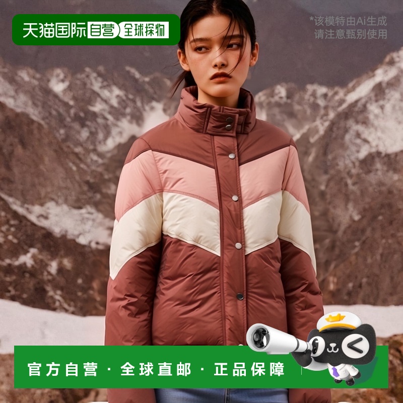 欧洲直邮Deeluxe  CLAUDINE 女装羽绒服/棉服 W19624-MACADAMIA