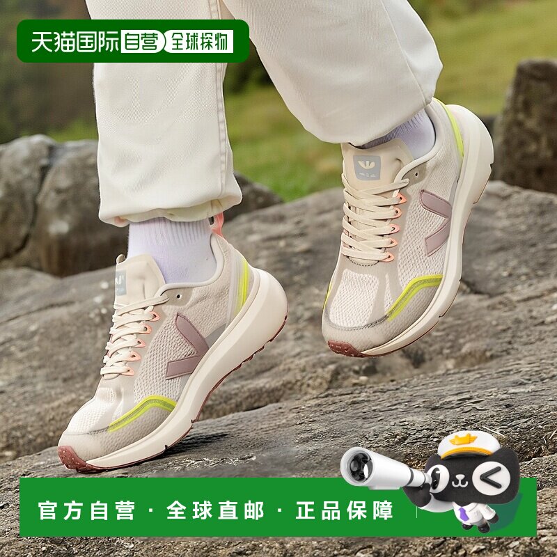 欧洲直邮Veja  CONDOR 2 女士鞋子跑步鞋 CL0102658=CL012658厚底