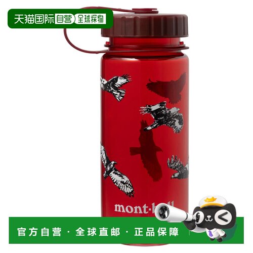 香港直邮mont-bell 户外水瓶/水袋/水杯 1134377R【付后1h可退】