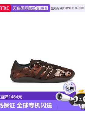 1h可退 香港直邮adidas 阿迪达斯 男士 Karintha 珠片运动鞋 KH87