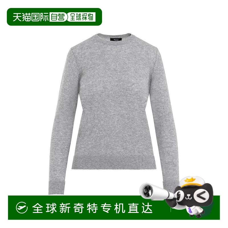 1h可退 欧洲直邮theory 女士 针织衫毛衣
