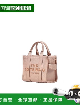 香港直邮Marc Jacobs 可调节单肩包 H053L01RE22