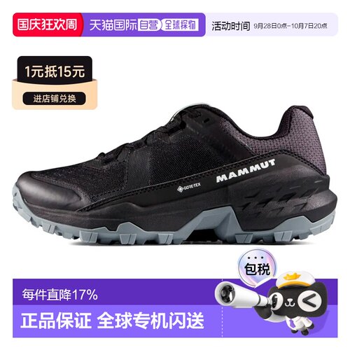 欧洲直邮MAMMUT Girun II Low Goretex徒步鞋 中性