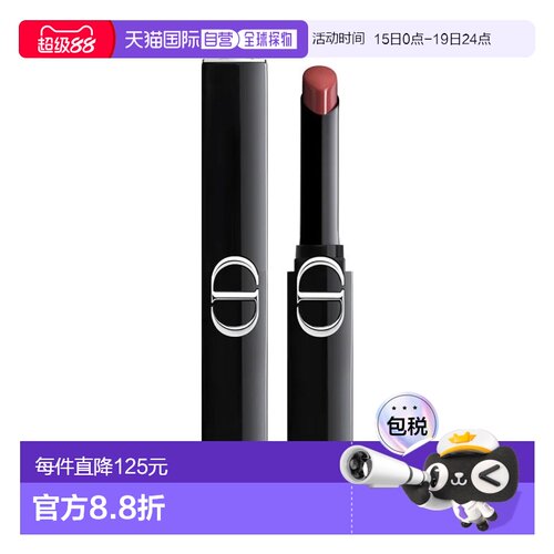 欧洲直邮Dior迪奥烈艳蓝金惊艳唇膏口红 2.2g 浓郁釉光惊艳正品