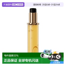 欧洲直邮Kerastase卡诗全新升级山茶花护发精油 75ml补充装 修护
