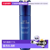 精华液滋养50ml正品 欧洲直邮guerlain娇兰 女士身体油水合精华