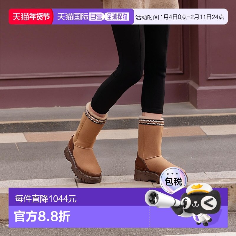 自营欧洲直邮UGG24新款 女士褐色麂皮绒鞋面皮革挡泥板压花徽标高,女鞋,马丁靴,淘宝优惠券,粉丝福利购,淘宝优惠卷