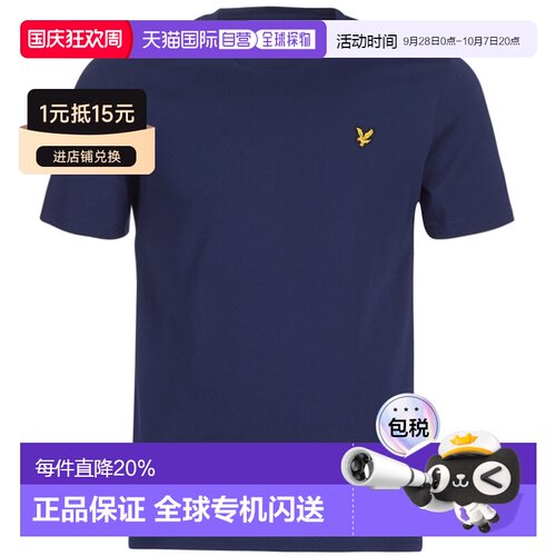 欧洲直邮Lyle & Scott  FAFARLIBE 男士服装短袖T恤 TS400VOG-Z99