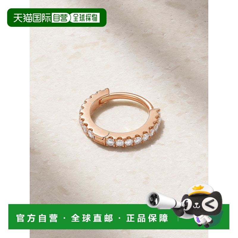 1h可退 香港直邮MARIA TASH 女士 18K 玫瑰金钻石单只耳环(6.5