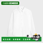 RC09X0T01.01BC 1h可退 女士 思琳 26春夏 欧洲直邮CELINE 赛琳