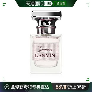 30ml 欧洲直邮Lanvin浪凡珍妮女士香水EDP