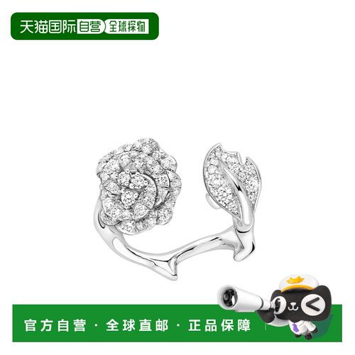 Dior Rose Dior Bagatelle 戒指 JBAG94038 【付后1h可退】