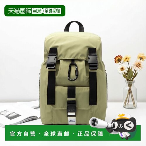 自营欧洲直邮APC 男士绿色尼龙双肩包