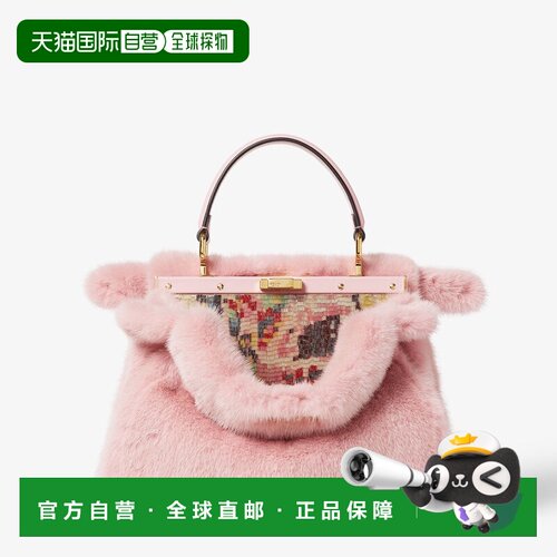 欧洲直邮Peekaboo ISeeU Medium-Sac en vison rose avec broderi