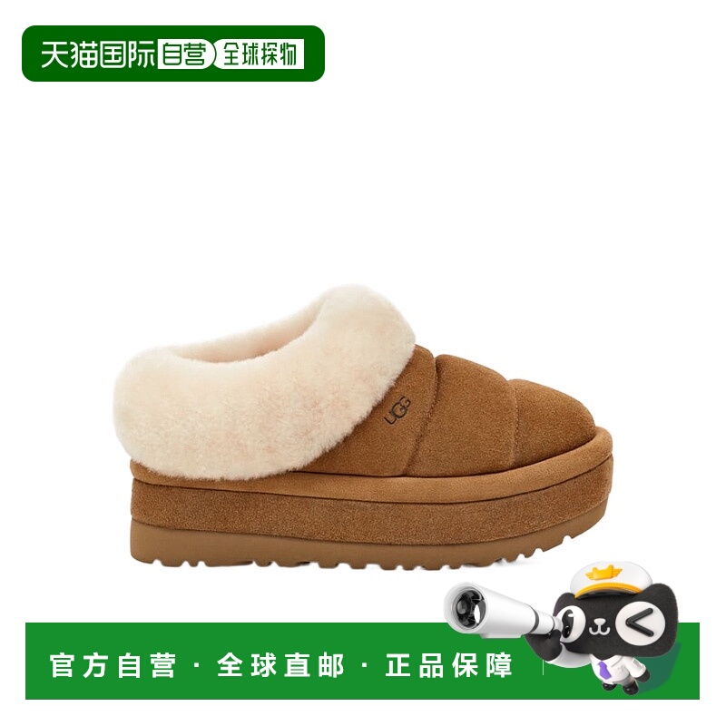 香港直邮UGG 厚底拖鞋 1146390