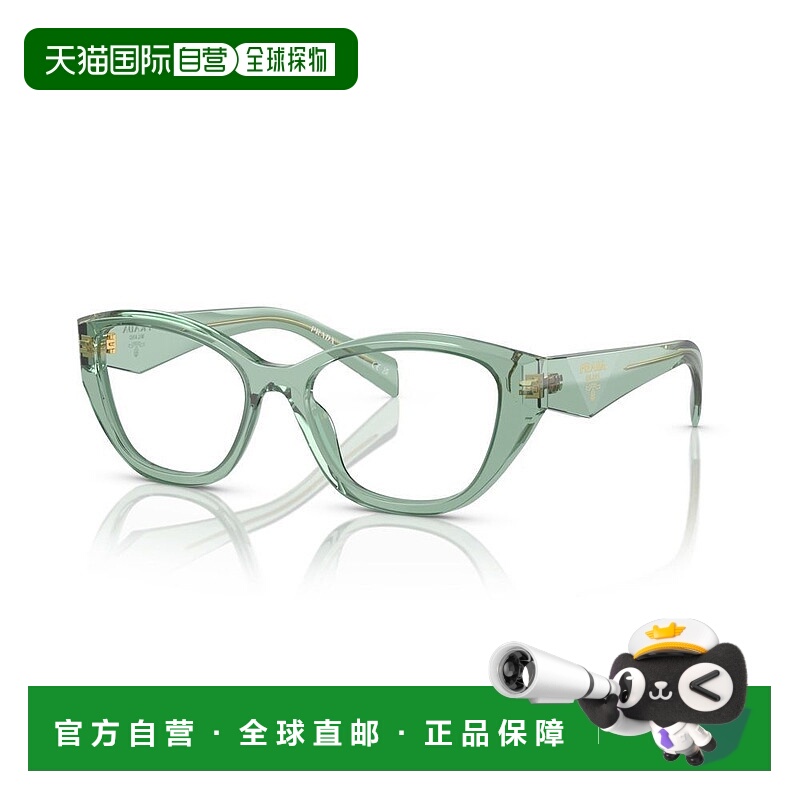 1h可退 香港直邮Prada 普拉达 女士 徽标平光镜 PR21ZV green绿色