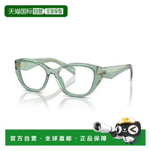 PR21ZV 1h可退 green綠色 徽標平光鏡 女士 香港直郵Prada 普拉達