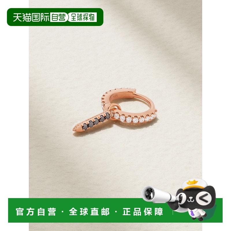 1h可退 香港直邮MARIA TASH 女士 Eternity Bar 18K 玫瑰金、钻石
