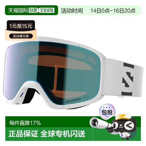 欧洲直邮SALOMON Aksium 2.0 S 变色滑雪镜 中性