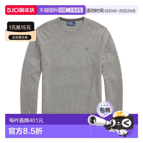 香港直邮Polo Ralph Lauren 圆领长袖毛衣 710974148