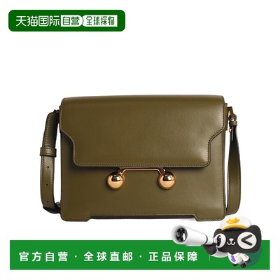 香港直邮Marni Trunkaroo 中号单肩包 SBMP0195U0P6948