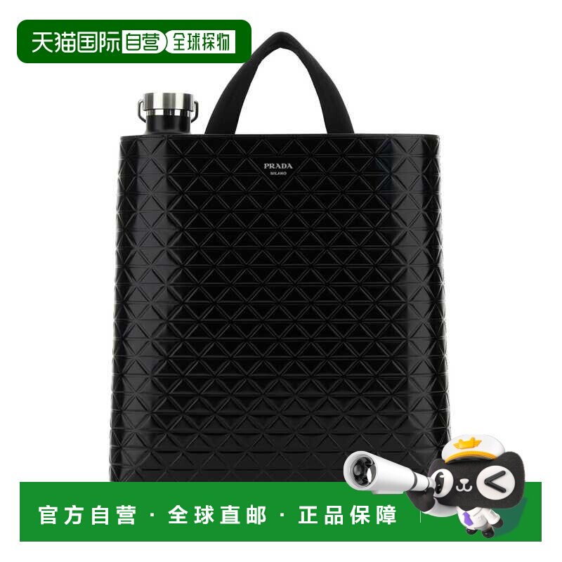 1h可退 【99新未使用】欧洲直邮Prada/普拉达男士手提包休闲时尚2