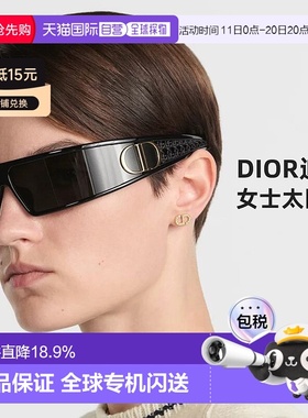 1h可退 欧洲直邮dior迪奥女士太阳镜女款眼镜【七夕礼物配礼盒】