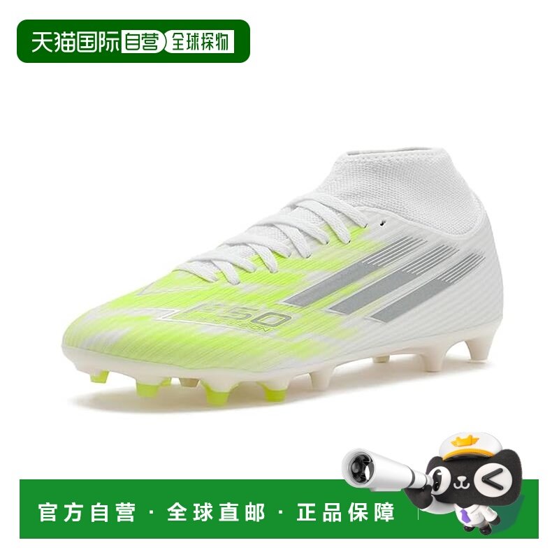 香港直邮adidas 阿迪达斯 女士 F50 Sparkfusion Club Fg/Ag 足球,运动鞋new,运动休闲鞋,淘宝优惠券,粉丝福利购,淘宝优惠卷