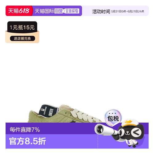1h可退 香港直邮Rick Owens Drkshdw DRKSHDW x Converse系带运动