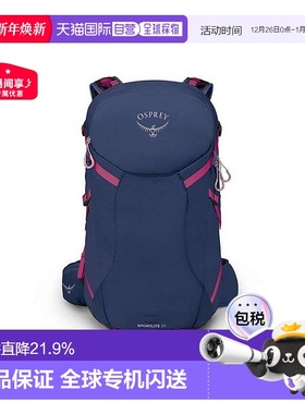 欧洲直邮自营Osprey Sportlite 25男女通用蓝绿色尼龙远足背包新