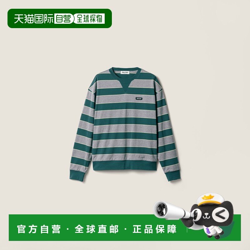 欧洲直邮MIUMIU（缪缪）条纹运动衫,女装/女士精品,T恤,淘宝优惠券,粉丝福利购,淘宝优惠卷