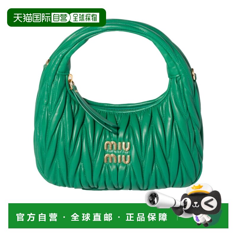 1h可退 香港直邮MIU MIU 女士斜挎包 5BC125AN88VOOYF0458 CO 绿