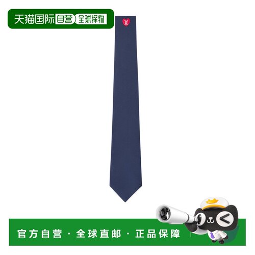 Louis Vuitton 心形图案领带 M97748 【付后1h可退】