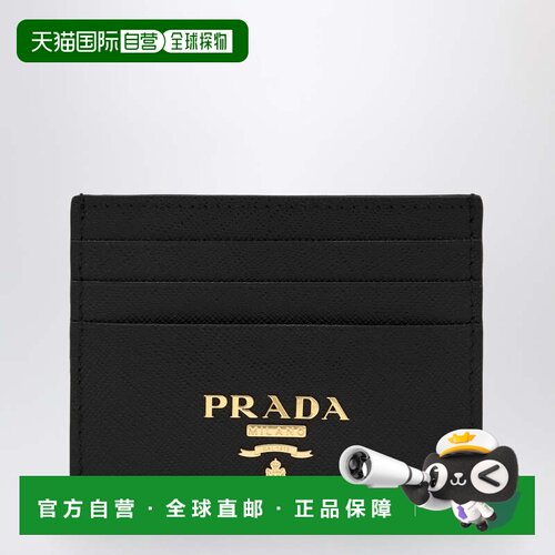 香港直邮Prada 普拉达 女士 粉红小牛皮卡包卡套 1MC025QWAF0002