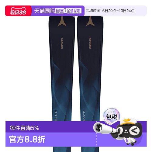 欧洲直邮ATOMIC Cloud Q9+M10 GW 女士高山滑雪板套装 中性