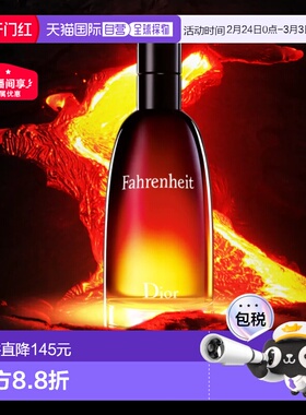 欧洲直邮Dior迪奥 华氏温度淡香水 持久留香正雪松100ml自然茉莉