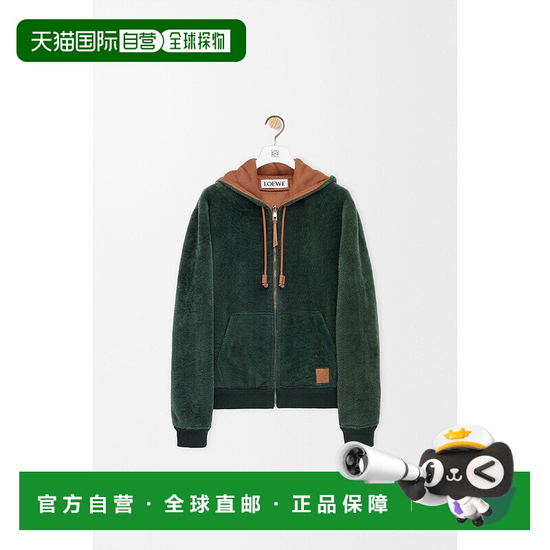 1h可退 欧洲直邮LOEWE (2025) 羊毛连帽卫衣帽衫