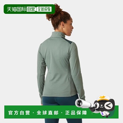 自营欧洲直邮Helly Hansen 女士灰绿色聚酰胺Versalite混合抓绒夹