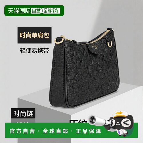 自营1h可退 欧洲直邮LV路易威登EASY POUCH系列女士黑色压纹牛皮