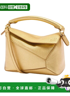 香港直邮Loewe 迷你 Puzzle 斜挎包 A510P88X43罗意威新款